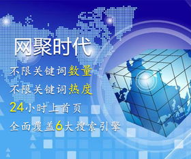 成都中小企業如何有效開展網絡營銷推廣與互聯網銷售