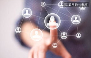 互聯網思維 不止于連接與銷售